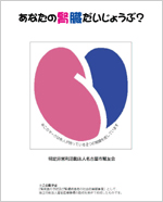 6sJûm点