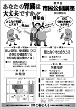 6sJûm点